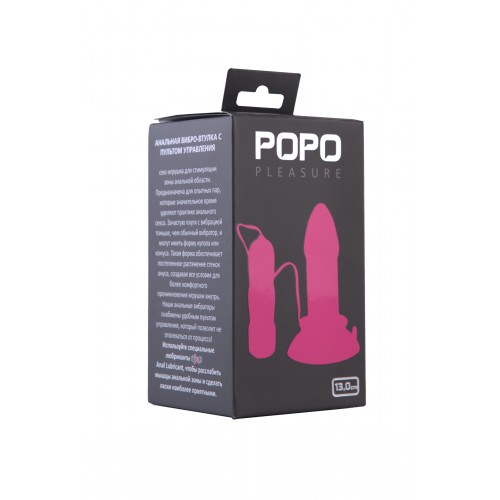 Анальная втулка TOYFA POPO Pleasure, 5 режимов вибрации, TPR, розовая, 13 см