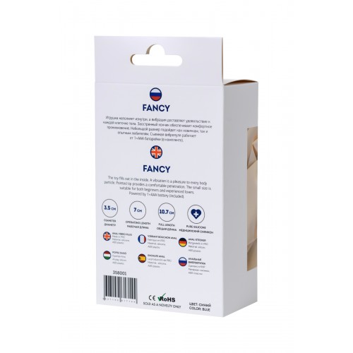 Анальная вибровтулка ToDo by Toyfa Fancy, силикон, синяя, 10,7 см, Ø 3,5 см