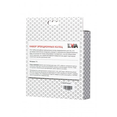 Набор разноцветных колец на пенис TOYFA 6 шт, TPE, ассорти