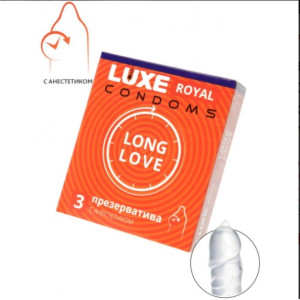 Презервативы LUXE ROYAL Long Love