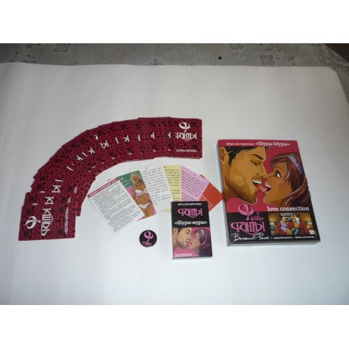 Игра настольная Фанты Флирт №2Шуры-муры