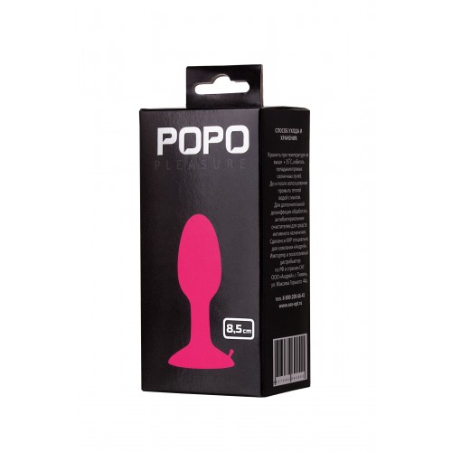 Анальная втулка TOYFA POPO Pleasure со стальным шариком внутри, силиконовая, розовая, 8,5 см