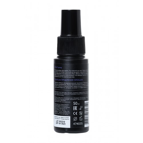 Спрей Waname Delay Spray для продления эрекции, 50 мл