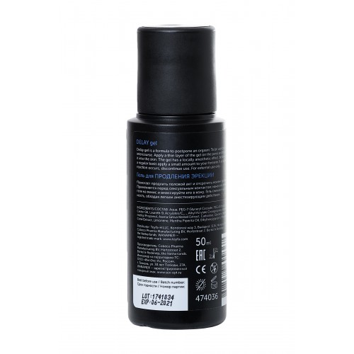 Гель Waname Delay Gel для продления эрекции, 50 мл