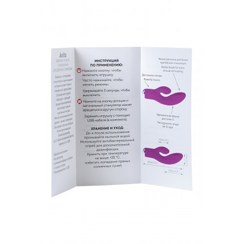 Вибратор-ротатор с ресничками для двойной стимуляции JOS Anita, силикон, фиолетовый, 18 см