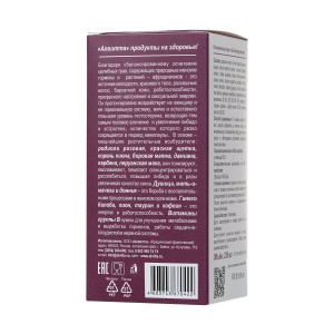 Сироп для женщин «Секс energy woman» для повышения либидо и сексуальности, 230 мл (иной угол)