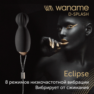 Тренажер Кегеля WANAME D-SPLASH Eclipse, силикон, чёрный, 25 см, Ø 4 см (иной угол)