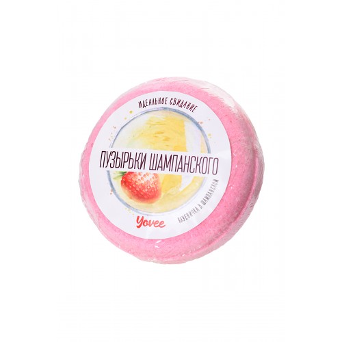 Бомбочка для ванны Yovee by Toyfa «Пузырьки шампанского», с ароматом клубники и шампанского, 70 г