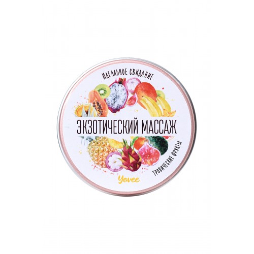 Массажная свеча Yovee by Toyfa «Экзотический массаж», с ароматом тропических фруктов, 30 мл