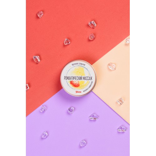 Массажная свеча Yovee by Toyfa «Романтический массаж», с ароматом клубники и шампанского, 30 мл