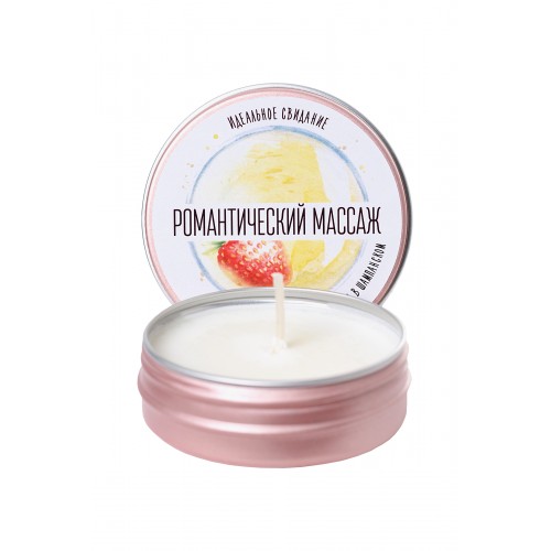 Массажная свеча Yovee by Toyfa «Романтический массаж», с ароматом клубники и шампанского, 30 мл