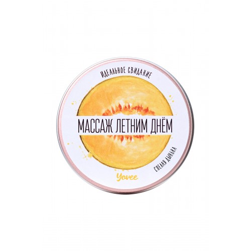 Массажная свеча Yovee by Toyfa «Массаж летним днём», с ароматом дыни, 30 мл