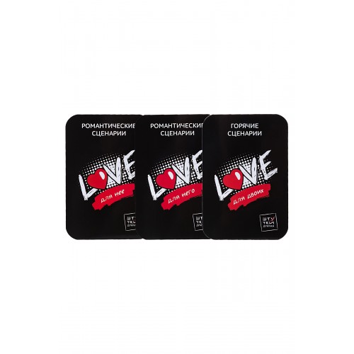 Набор сценариев Штучки-Дрючки «Романтические свидания: лайфхаки для чайников»