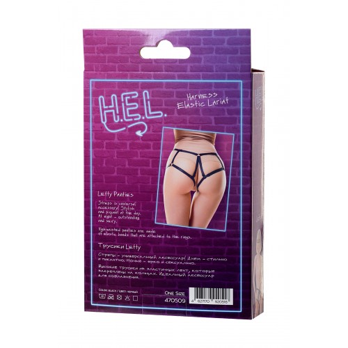 Трусики H.E.L. Letty, текстиль, чёрные, OS