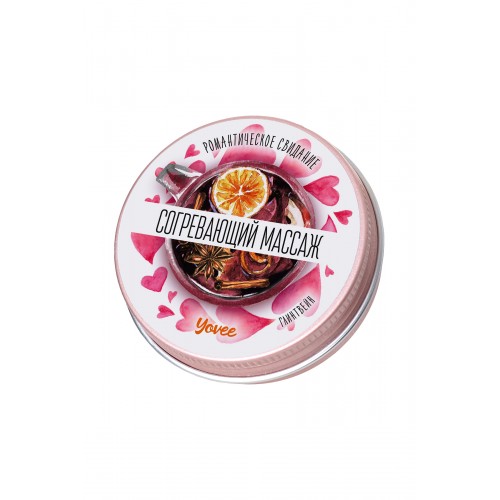 Массажная свеча Yovee by Toyfa Романтическое свидание «Согревающий массаж» с ароматом глинтвейна, 30 мл