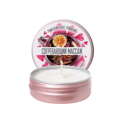Массажная свеча Yovee by Toyfa Романтическое свидание «Согревающий массаж» с ароматом глинтвейна, 30 мл