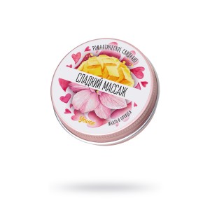 Массажная свеча Yovee by Toyfa Романтическое свидание «Сладкий массаж» с ароматом манго и орхидеи, 30 мл
