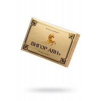 Капсулы для мужчин «ВИГОР АЛИ +», для усиления эрекции, 10 шт.