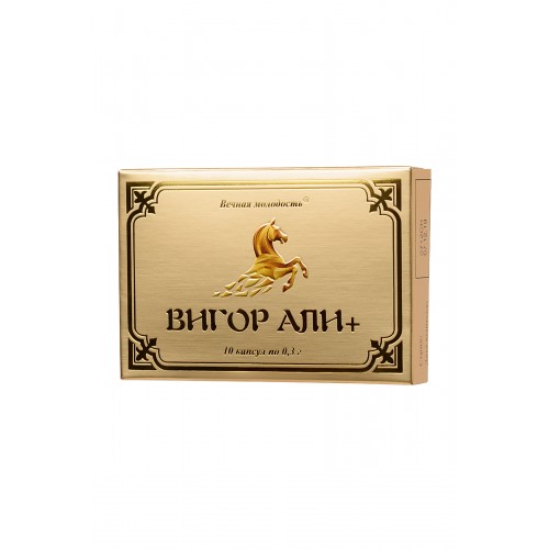 Капсулы для мужчин «ВИГОР АЛИ +», для усиления эрекции, 10 шт.