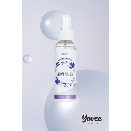 Спрей для тела и волос Yovee by Toyfa «Аромат релакса», с ароматом лаванды, 100 мл