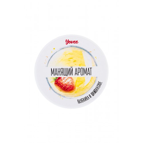 Мусс для душа с афродизиаками Yovee by Toyfa «Манящий аромат», с ароматом клубники и шампанского, 150 мл