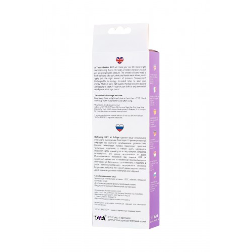 Вибратор A-Toys by TOYFA Kily, силикон, фиолетовый, 18,7 см