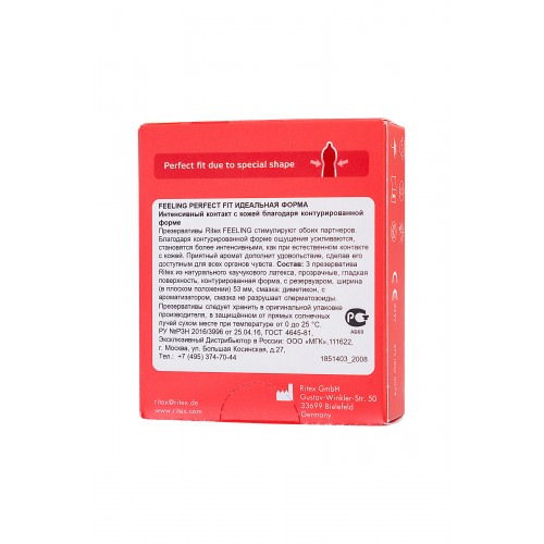 Презервативы Ritex FEELING №3, анатомической формы с накопителем, латекс, 18,5 см