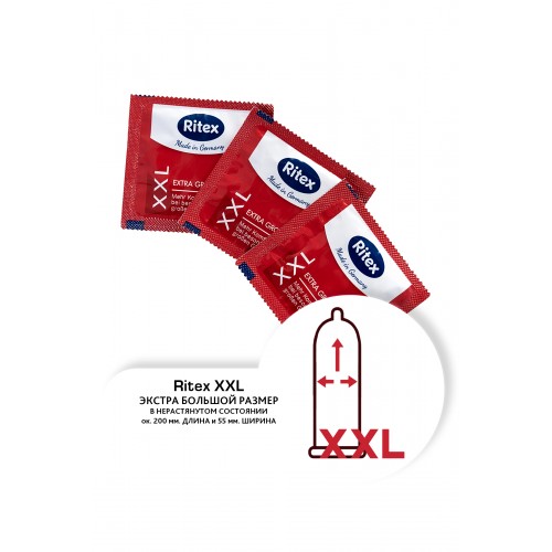 Презервативы RITEX XXL №8, увеличенного размера, латекс, 20 см