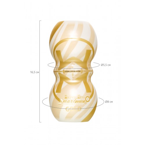 Мастурбатор нереалистичный MensMax Smart Gear GOLD, TPE, белый, 15 см