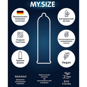 Презервативы ультратонкие латексные увеличенного размера My.Size Pro №10 размер 69, Германия (иной угол)