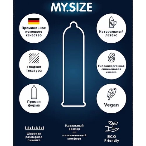 Презервативы ультратонкие латексные увеличенного размера My.Size Pro №10 размер 69, Германия