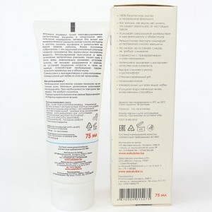 Ёska - натуральная интимная смазка 75 мл (иной угол)