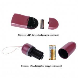 Виброяйцо с пультом дистанционного управления розовое (иной угол)