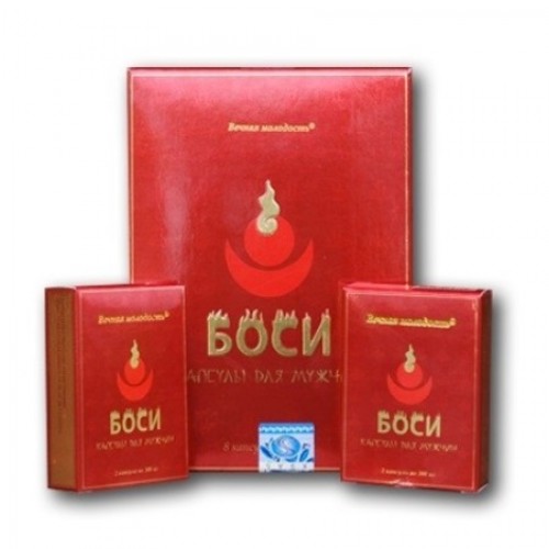 Капсулы Bosi для мужчин 2 шт
