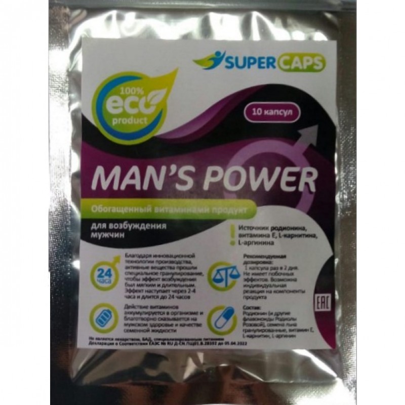 Возбуждающее средство Mans power Lcarnitin 10 капсул