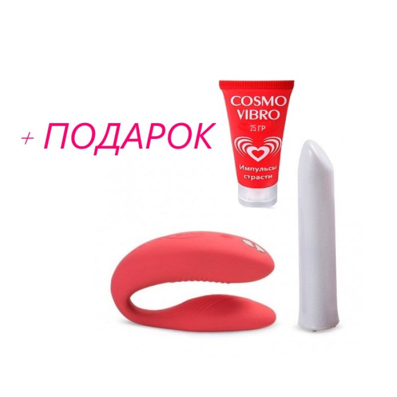 Набор вибромассажеров для пар Sensations In Sync We-Vibe