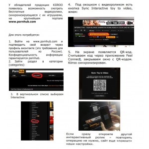 Интерактивный мастурбатор для секса на расстоянии Kiiroo Onyx Lisa Ann (иной угол)