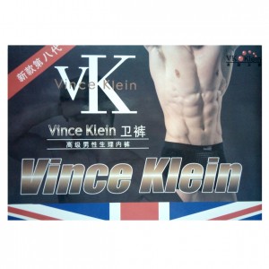 Красные мужские био трусы Vince Klein c турмалином для потенции L (иной угол)