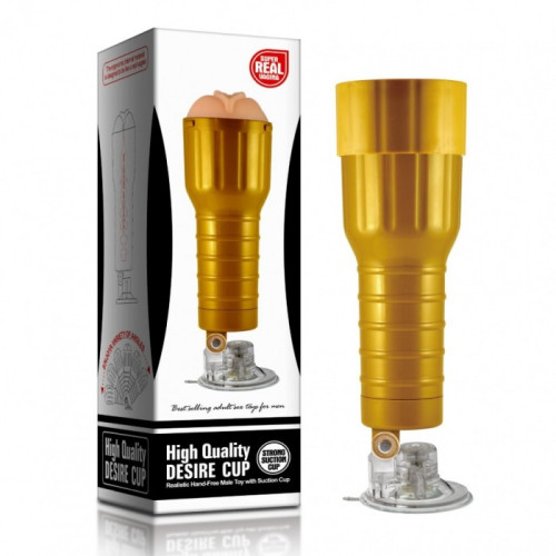 Золотистый мастурбатор High Quality Desire Cup 