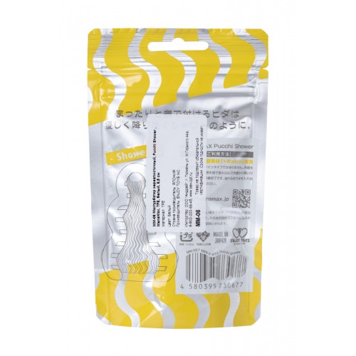 Мастурбатор нереалистичный, Pucchi Shower, MensMax, TPE, белый, 6,5 см