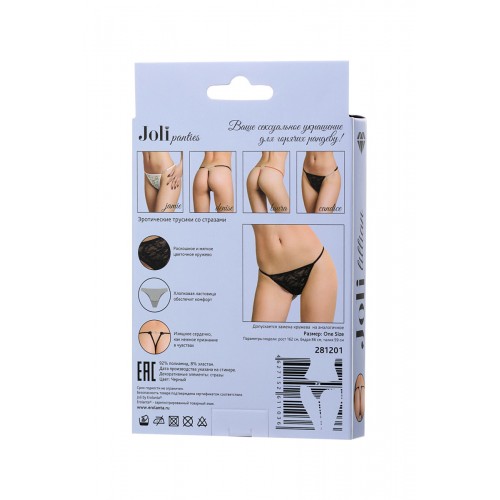 Трусики со стразами Joli Lillian, черный, OS