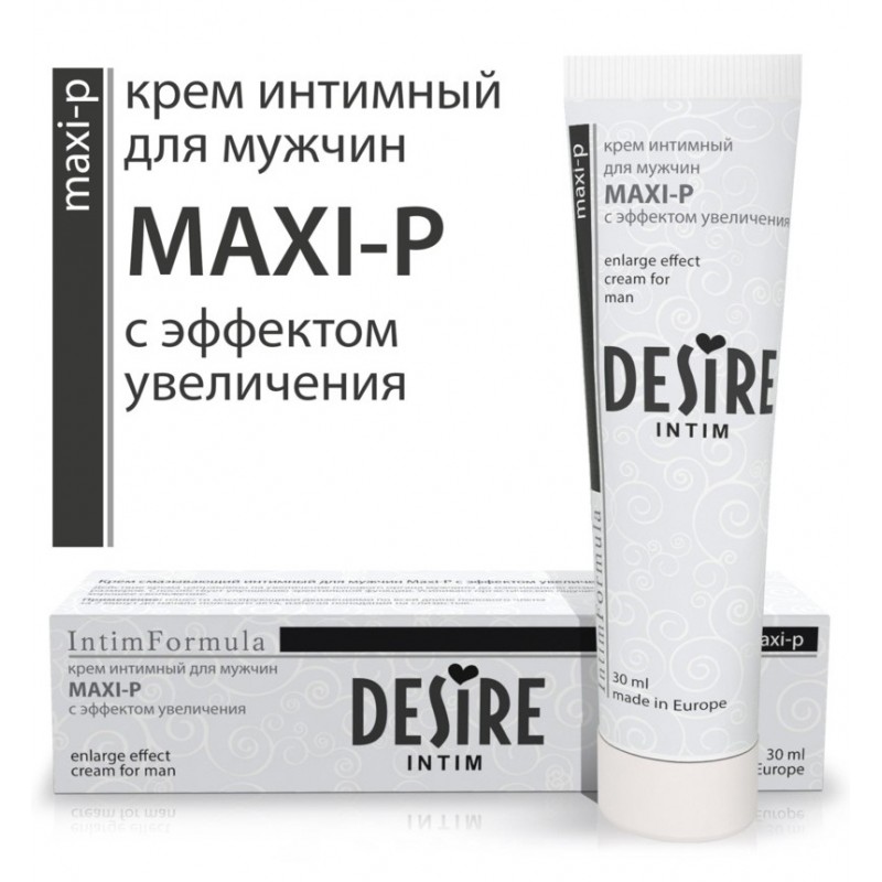 Крем для мужчин Desire Maxi-p  30мл.