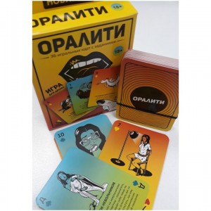 Настольная игра 2 в 1 Оралити (иной угол)