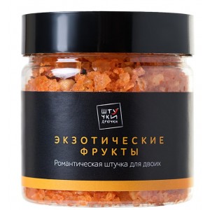 Соль для ванны Штучки-Дрючки Экзотические фрукты 200 г.