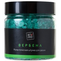 Соль для ванны Штучки-Дрючки Вербена 200 г.