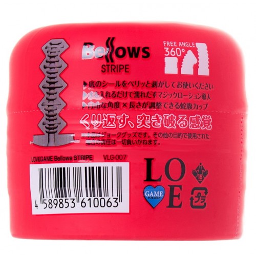 Мастурбатор нереалистичный Lovegame High pressure strips, TPE, красный, 15 см