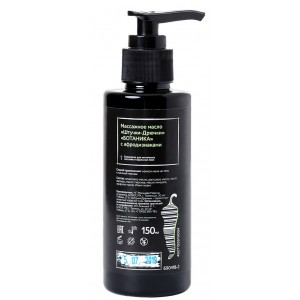 Масло для массажа Штучки-дрючки Ботаника, 150 мл (иной угол)