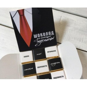Шоколадный набор Для настоящего мужчины (иной угол)