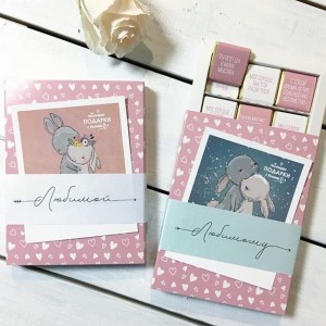 Шоколадный набор Любимому (иной угол)