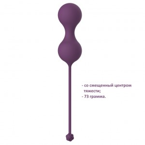 Набор вагинальных шариков Love Story Carmen Lavender Sunset (иной угол)